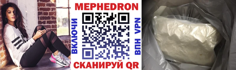 Купить наркоту Губкин APVP  Меф  Гашиш  Метамфетамин  COCAIN  МАРИХУАНА  АМФ 