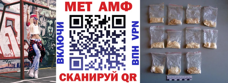 Амфетамин Premium Губкин