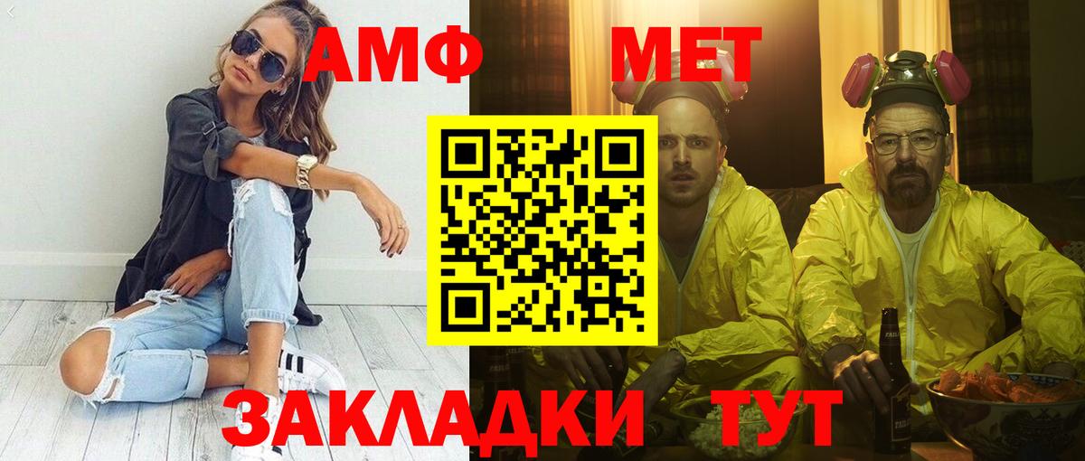 Amphetamine  Губкин  Amphetamine 98% 