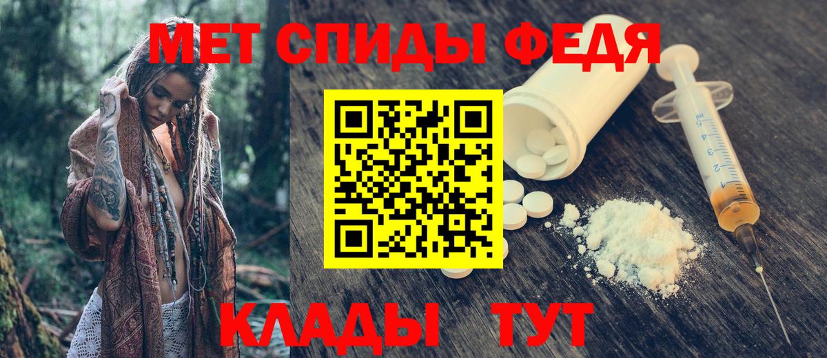 АМФ 98% Губкин