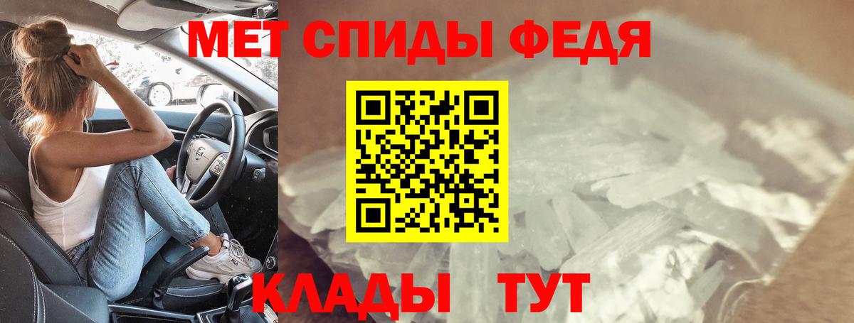 Губкин  Амфетамин 98%  Вход с VPN 