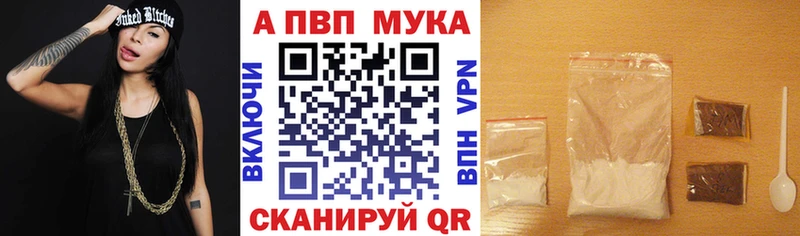Альфа ПВП СК КРИС  Губкин 