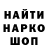 ГАШ Ice-O-Lator Serik Zaidulliyev