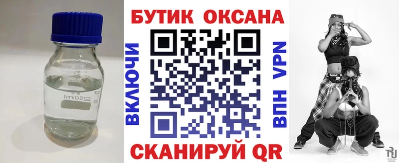 где найти наркотики  omg ССЫЛКА  БУТИРАТ Butirat  Губкин 