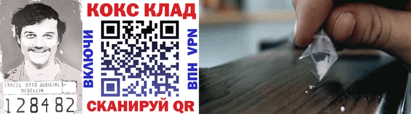 сайты даркнета какой сайт  Губкин  КОКАИН Columbia 