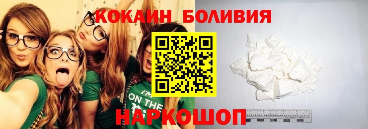 КОКАИН 97% Губкин