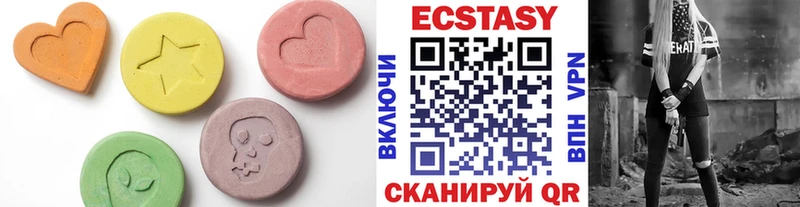 Экстази 280 MDMA  Губкин 