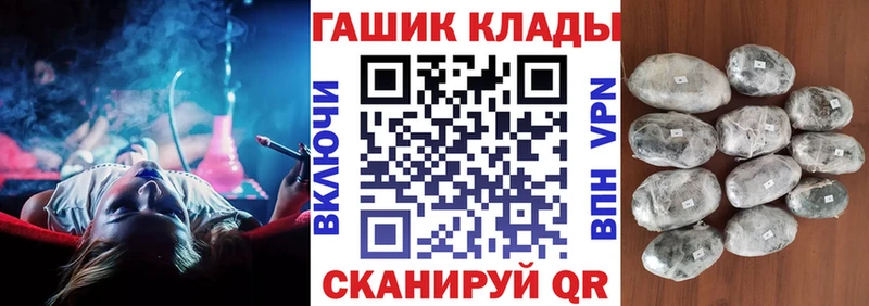 купить  цена  Губкин  ГАШИШ 40% ТГК 