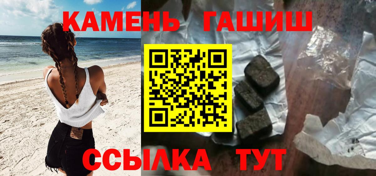 ГАШИШ hashish Губкин