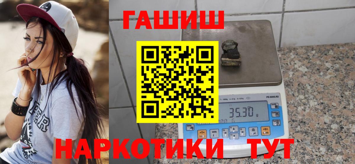 Губкин  Гашиш Ice-O-Lator  ГАШ hashish  ГАШ  Вход с VPN 