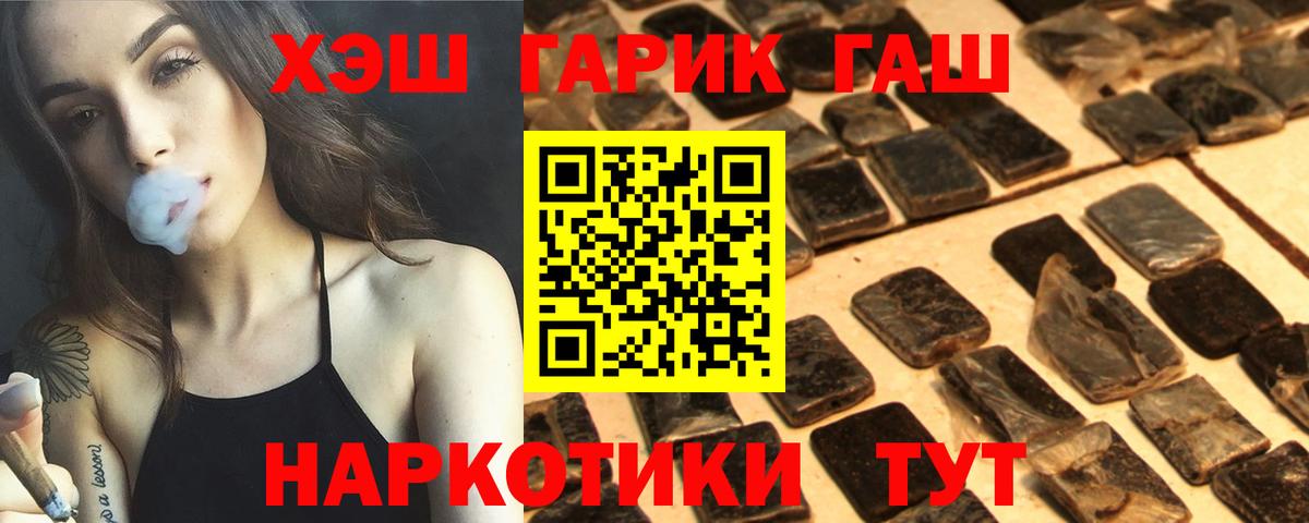 Гашиш Ice-O-Lator Губкин