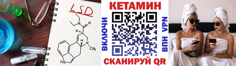 Кетамин VHQ где купить наркоту Губкин