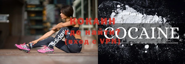 MDMA Вяземский