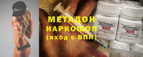 молекула духа Володарск