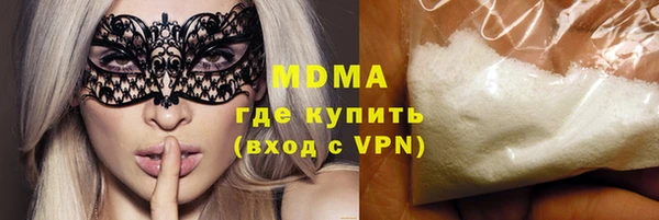 прущий лед Новочеркасск