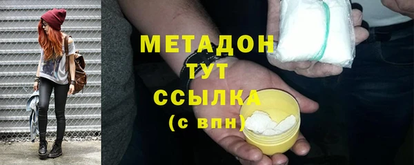 каннабис Одинцово