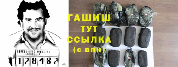 трава Волгодонск