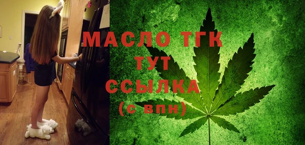 мефедрон мука Магас