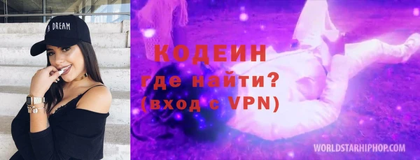 MDMA Вяземский