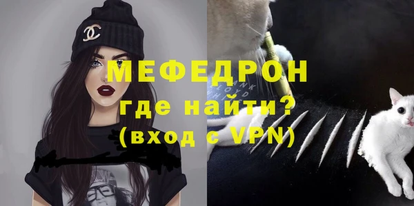трава Волгодонск