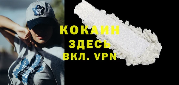 прущий лед Новочеркасск