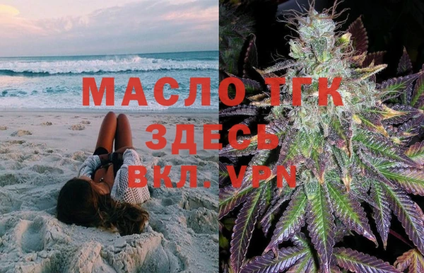 MDMA Вяземский