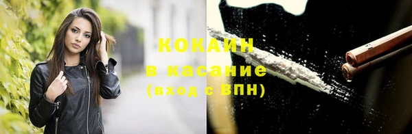 ГАЛЛЮЦИНОГЕННЫЕ ГРИБЫ Майский