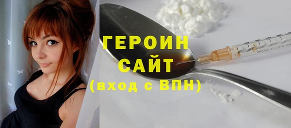 винт Уссурийск