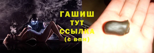 винт Уссурийск