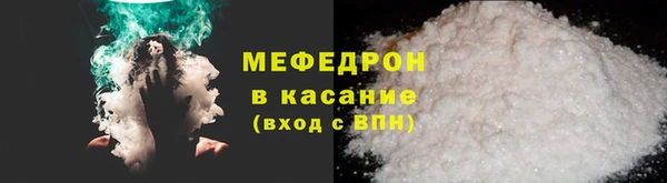 трава Волгодонск