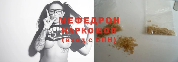 каннабис Вязники