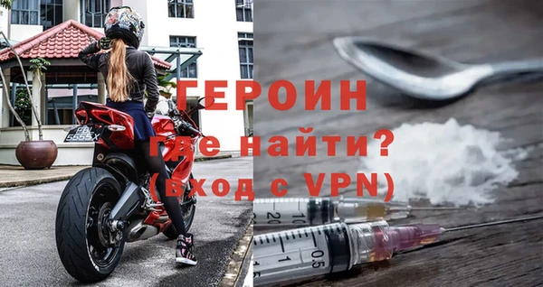МДМА Домодедово