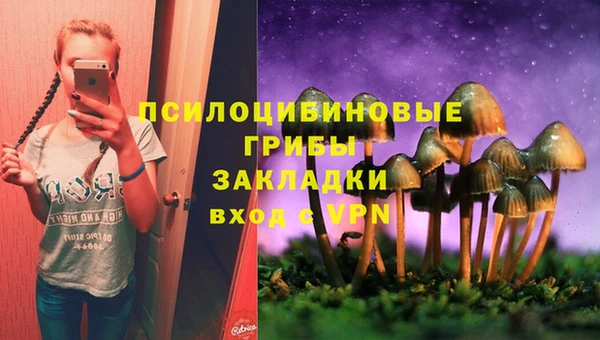 каннабис Одинцово