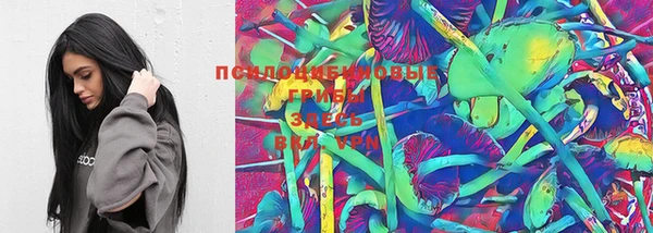 марки nbome Лиски