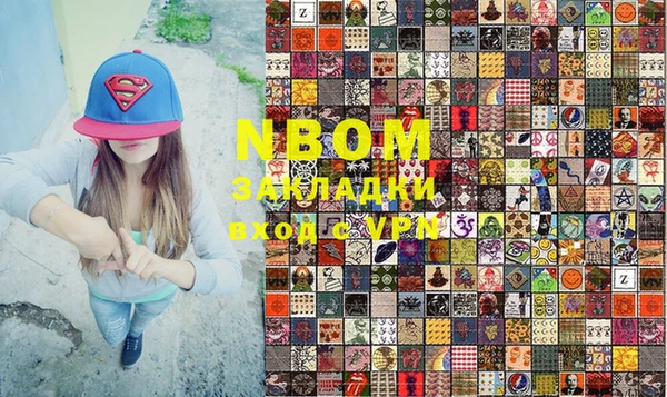 винт Уссурийск