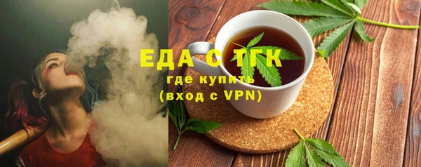 ALPHA-PVP Березники
