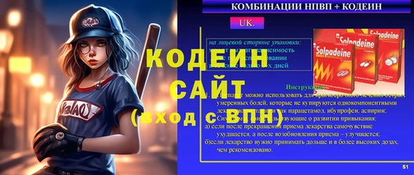 а пвп мука Лихославль
