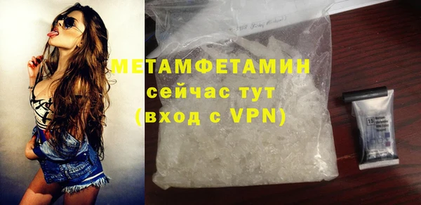 мефедрон мука Магас