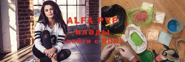 каннабис Вязники