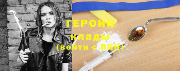 сатива Волосово