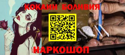 кокаин VHQ Заволжье