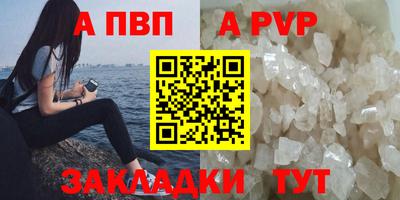 мефедрон мука Гагарин