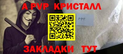 бутират Заводоуковск