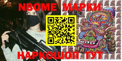 прущие крисы Гатчина