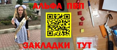 мефедрон мука Гагарин