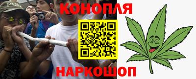 спайс Волгодонск