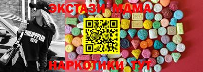 прущие крисы Гатчина