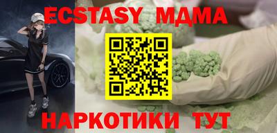 прущие крисы Гатчина
