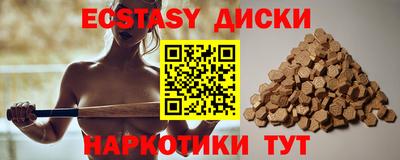 прущие крисы Гатчина