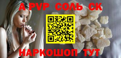 мефедрон мука Гагарин